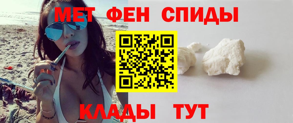 blacksprut как войти  Вход с VPN  АМФ  Усть-Джегута  Амфетамин Premium 