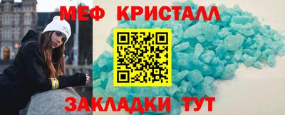спиды Кунгур