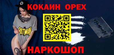 спиды Кунгур