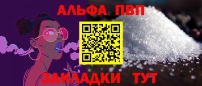 метамфетамин Ливны