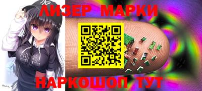 ГАЛЛЮЦИНОГЕННЫЕ ГРИБЫ Лесосибирск