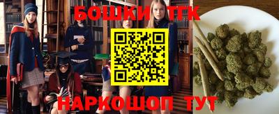 метамфетамин Ливны