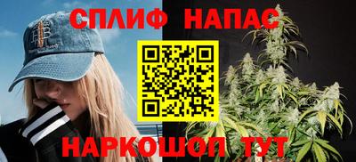 метамфетамин Ливны