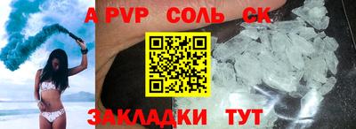 спиды Кунгур