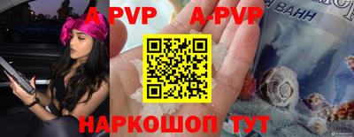 спиды Кунгур