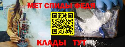 спиды Кунгур
