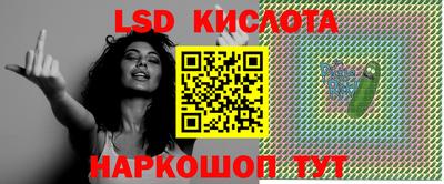 ГАЛЛЮЦИНОГЕННЫЕ ГРИБЫ Лесосибирск