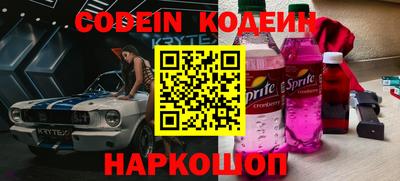 спиды Кунгур