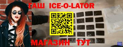 метамфетамин Ливны