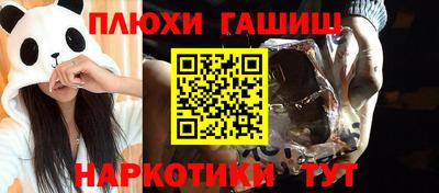 метамфетамин Ливны