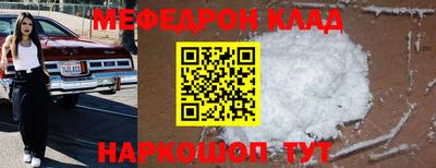 дурь Кулебаки