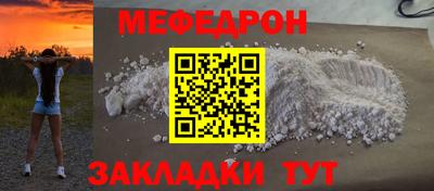метамфетамин Ливны