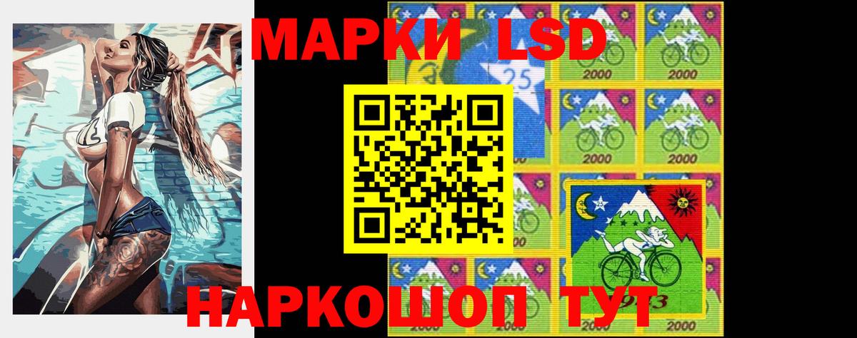 LSD-25 экстази ecstasy  LSD-25 экстази кислота  Вход с VPN  Усть-Джегута 