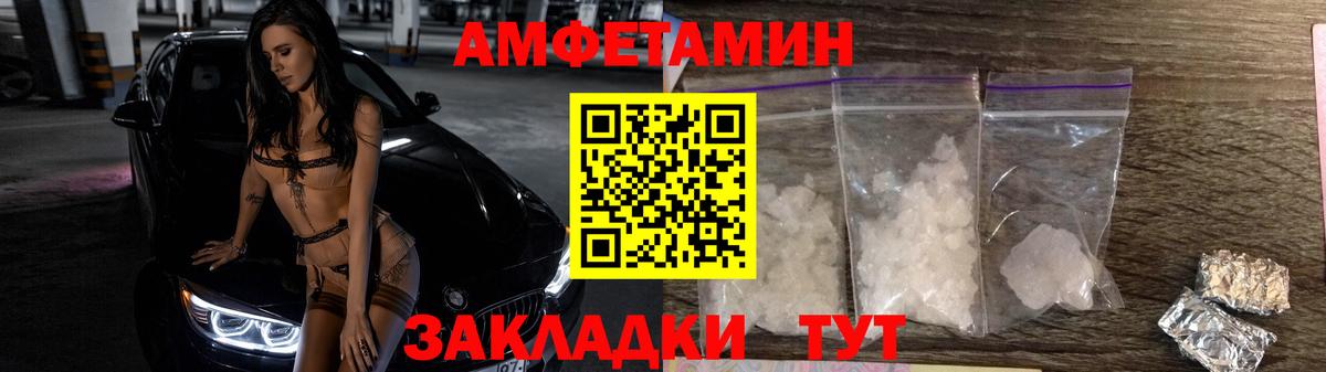 Первитин мет  Вход с VPN  Усть-Джегута 
