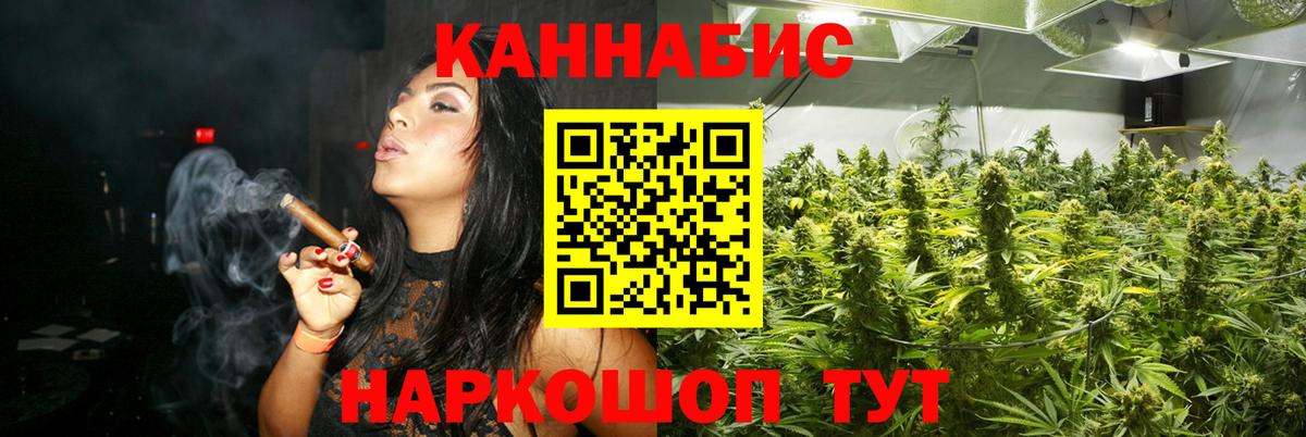 Шишки марихуана VHQ Усть-Джегута