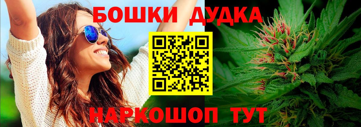 Усть-Джегута  Шишки марихуана сатива  Каннабис ГИДРОПОН  Вход с VPN  Канабис семена 